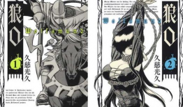 种马的气息漫画,激情四溢的动物王国冒险