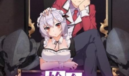 魔王大人是女仆漫画,一场奇幻的宫廷逆袭