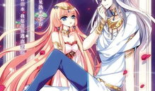 穿越3000后漫画,漫画中的奇幻之旅