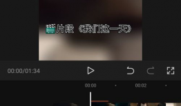 自己做短视频教程,轻松掌握制作热门短视频的秘诀