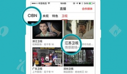 91 电视直播,畅享海量频道，尽享视听盛宴