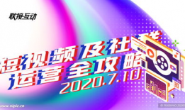 短视频网站设计图,打造视觉盛宴的互动新体验