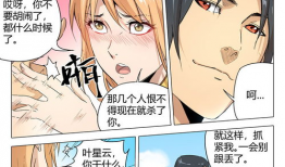 蓝翅漫画152全集,揭秘神秘力量，命运交织的青春冒险