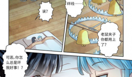 同一个屋檐下漫画,同一个屋檐下的温馨故事